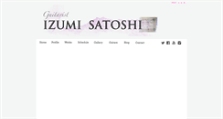 Desktop Screenshot of izumisatoshi.com